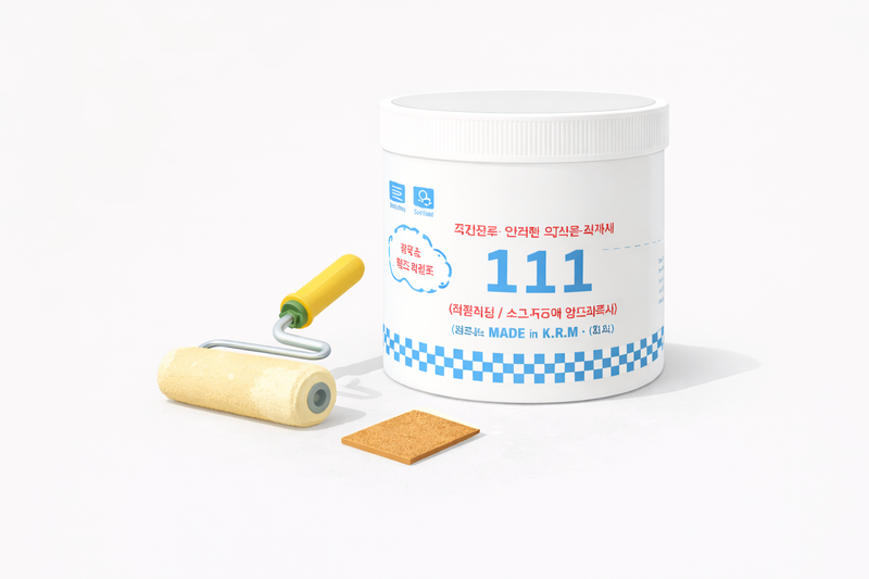 페인트 · 목공자재