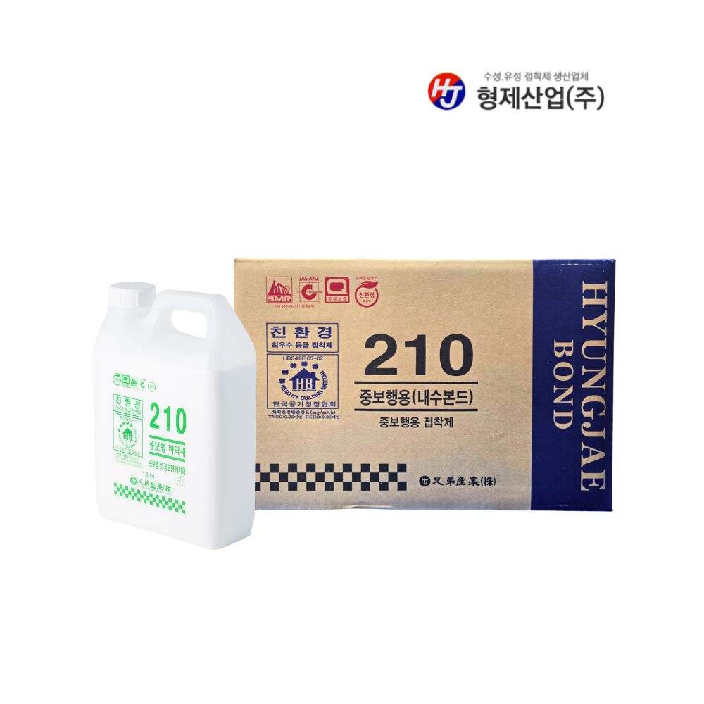 형제산업 210 중보행용 내수본드 박스