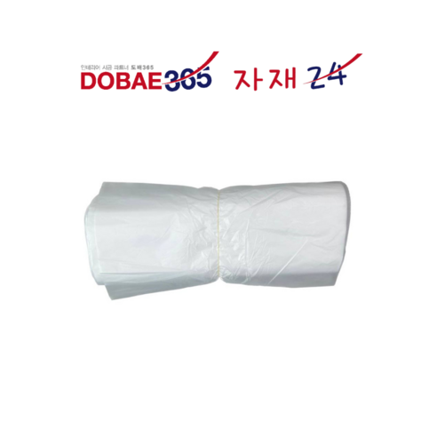 도배 노바시봉투