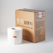 한지 삼중지