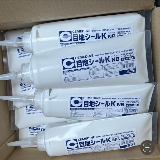 에라스코 실리콘