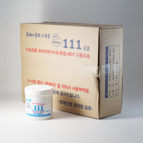 판넬전용 111 프라이머