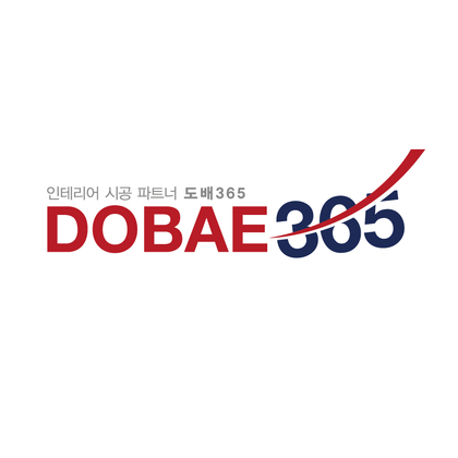 도배365