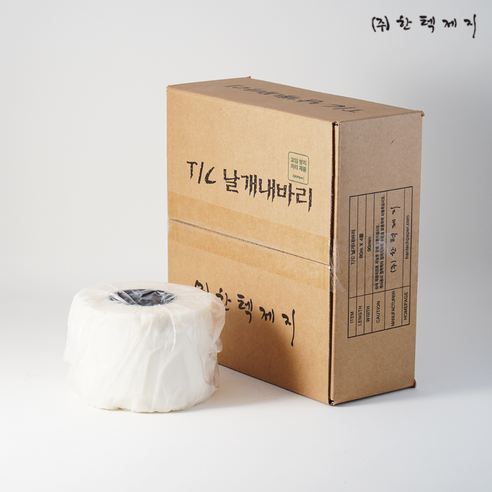 T/C 습식 날개 내바리