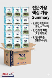 쌍곰 목공용 접착제 701 목공본드