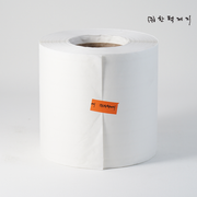 한지 삼중지