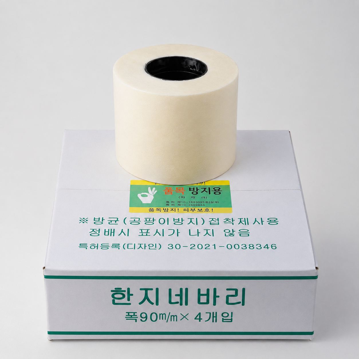 친환경 한지네바리 박스 ( 4롤 )