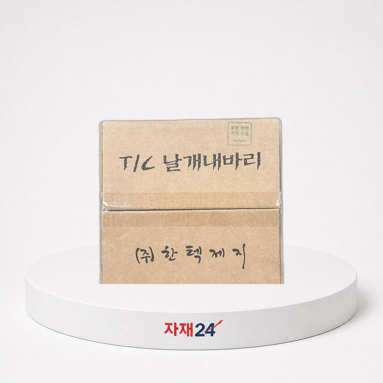 T/C 날개네바리 박스