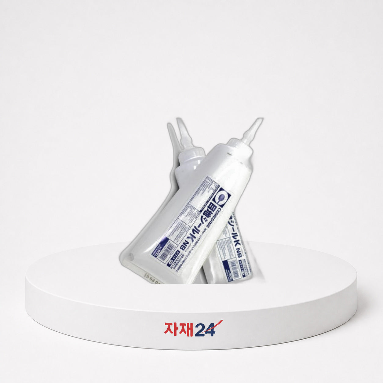 에라스코 묶음