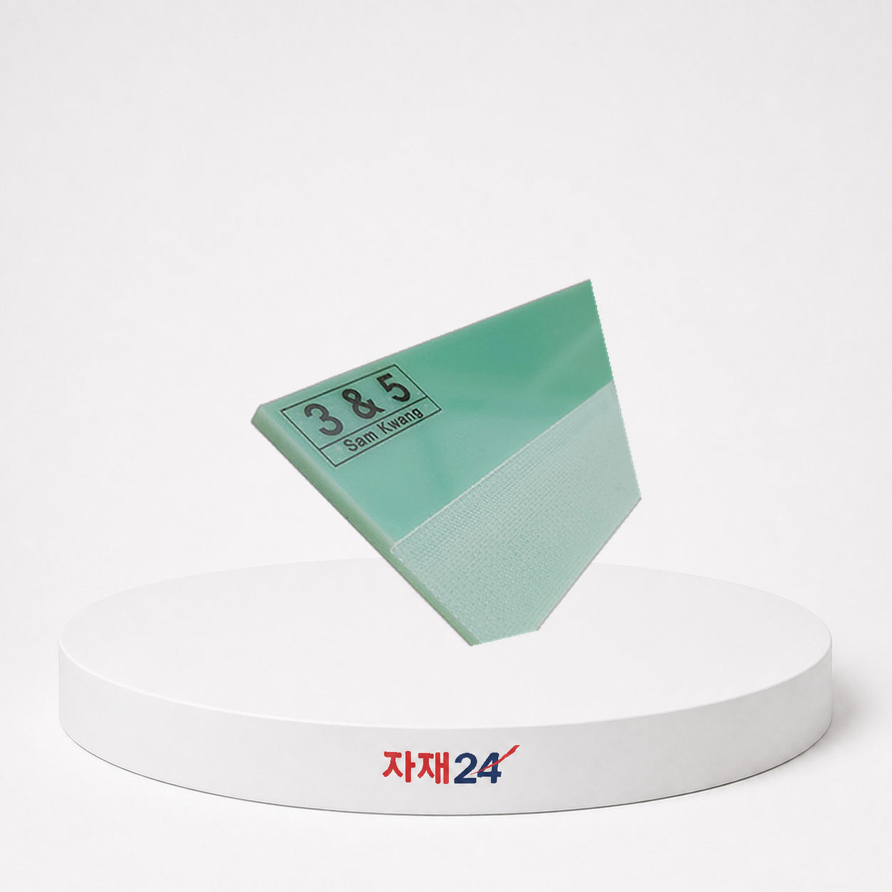 옥 칼받이 규격 선택 3/5