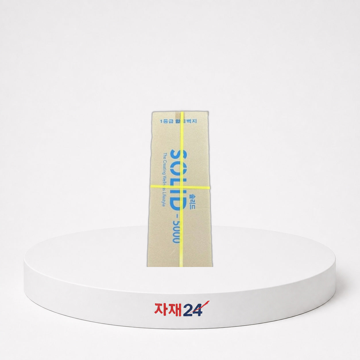합지벽지 박스