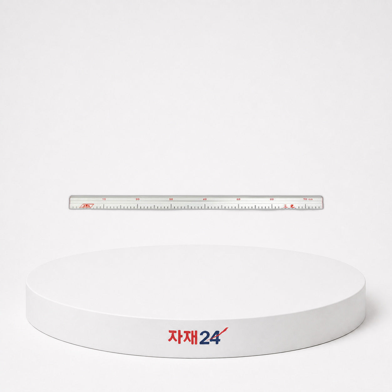 재단자 75·120cm 75cm