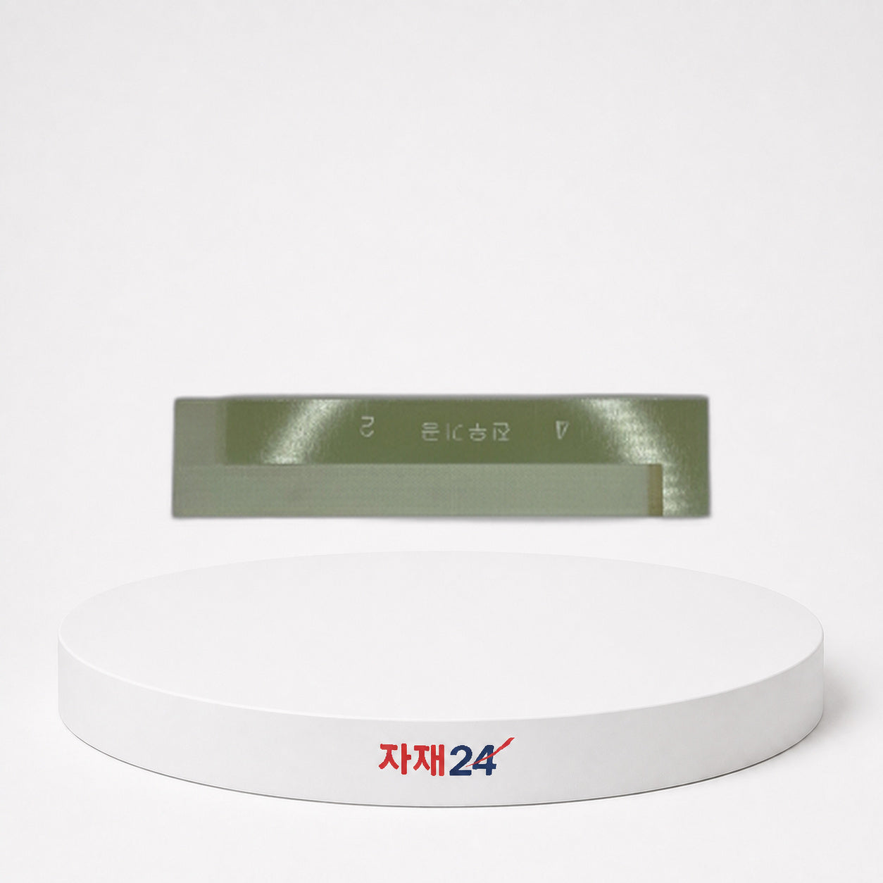 옥돌 칼받이 Z형
