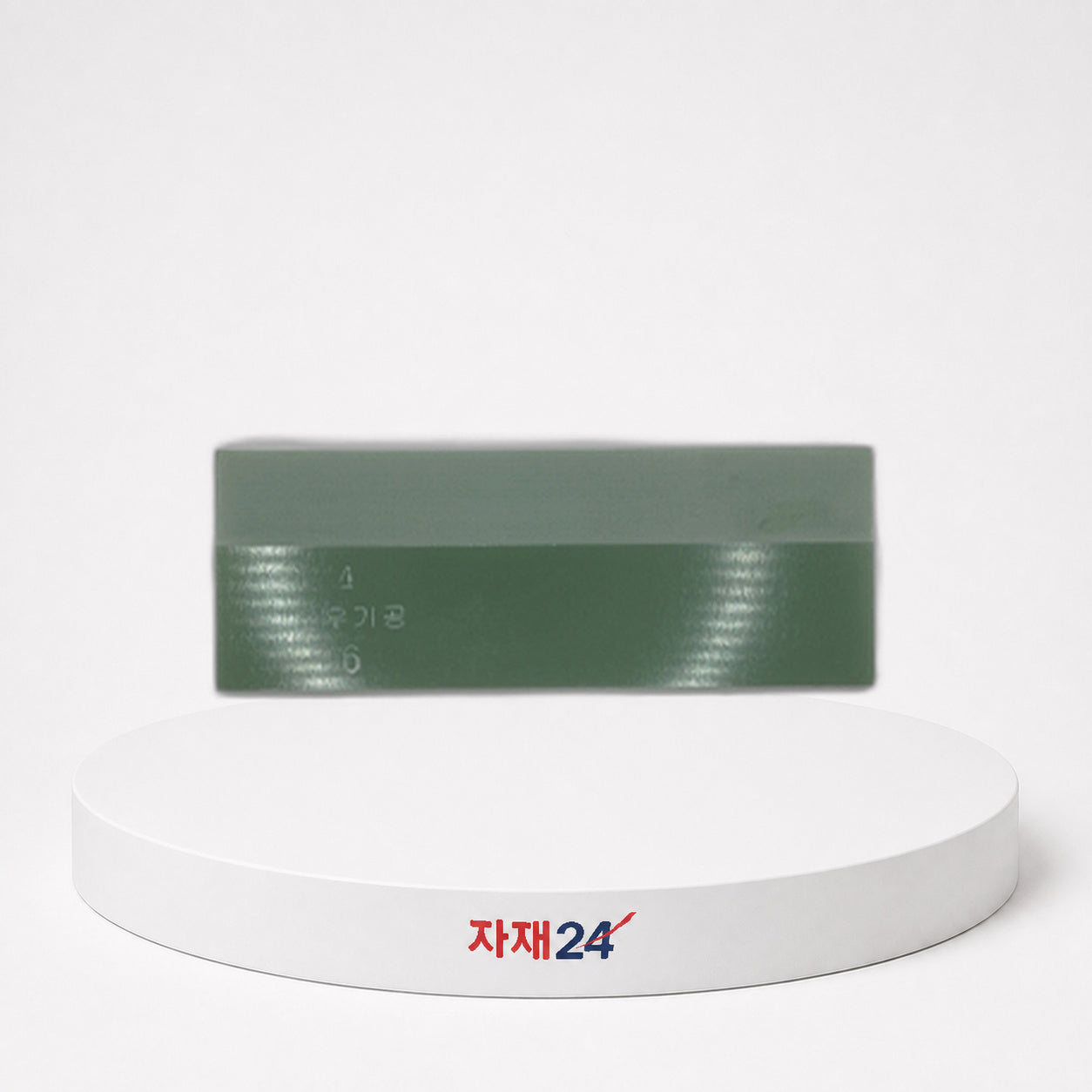 옥돌 칼받이 기본 규격 4/6