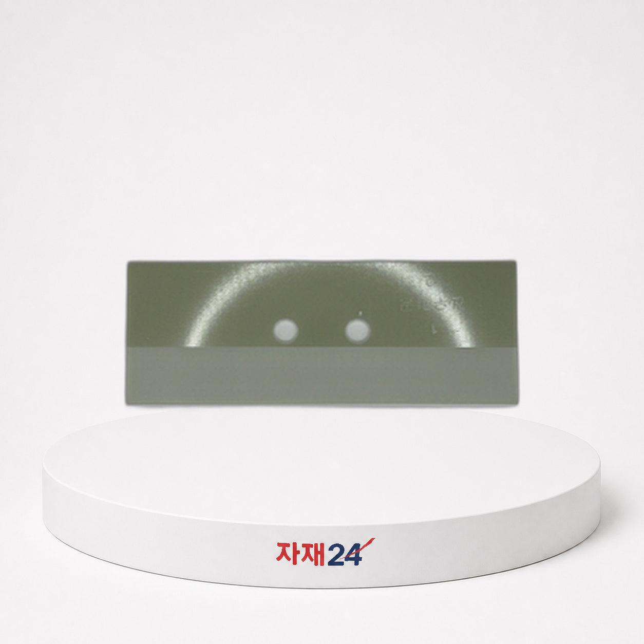 옥돌 칼받이 H2 규격