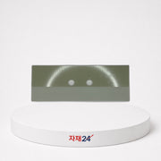 옥돌 칼받이 H2 규격