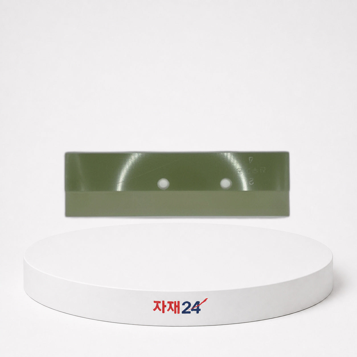 옥돌 장형 칼받이