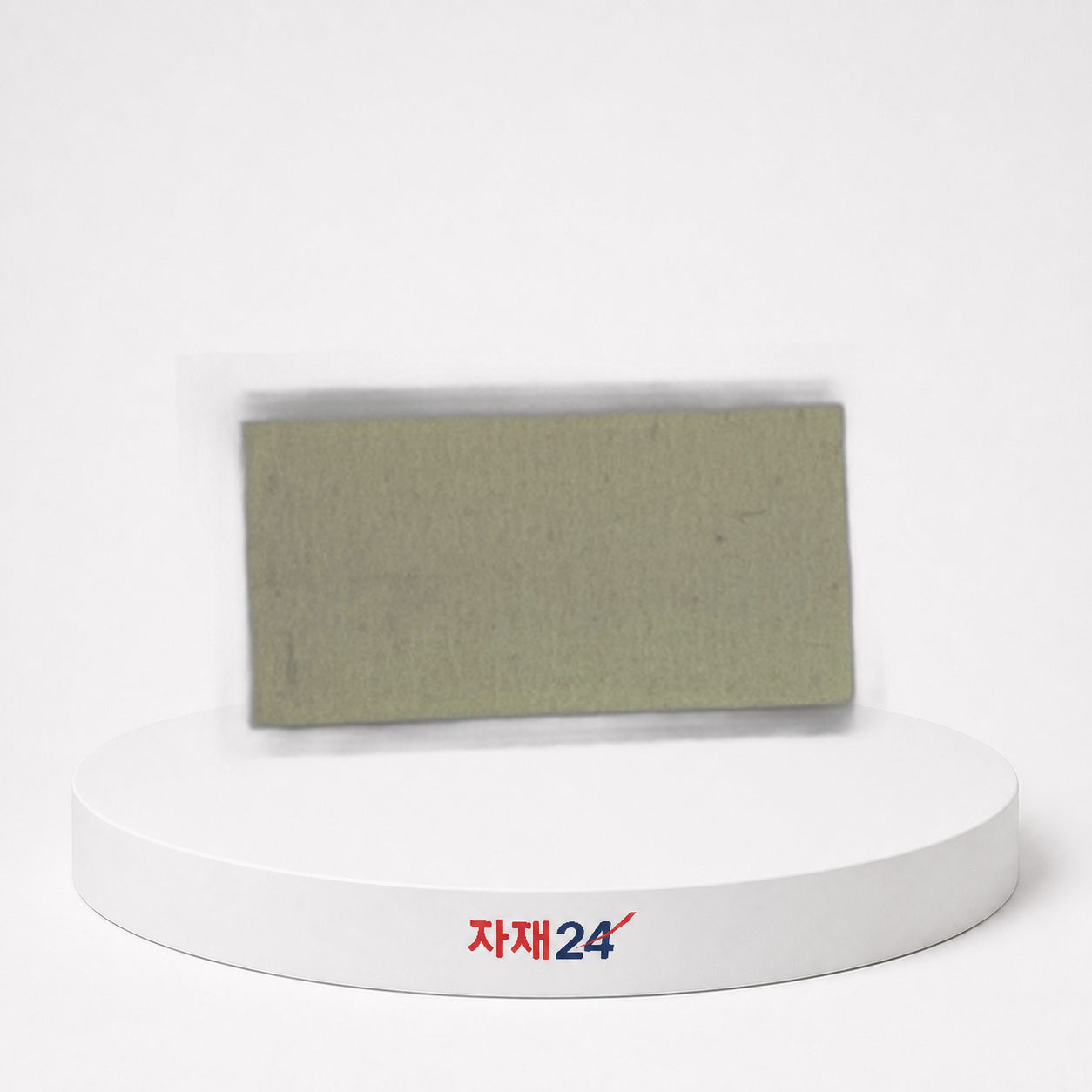 양모 헤라 8×15