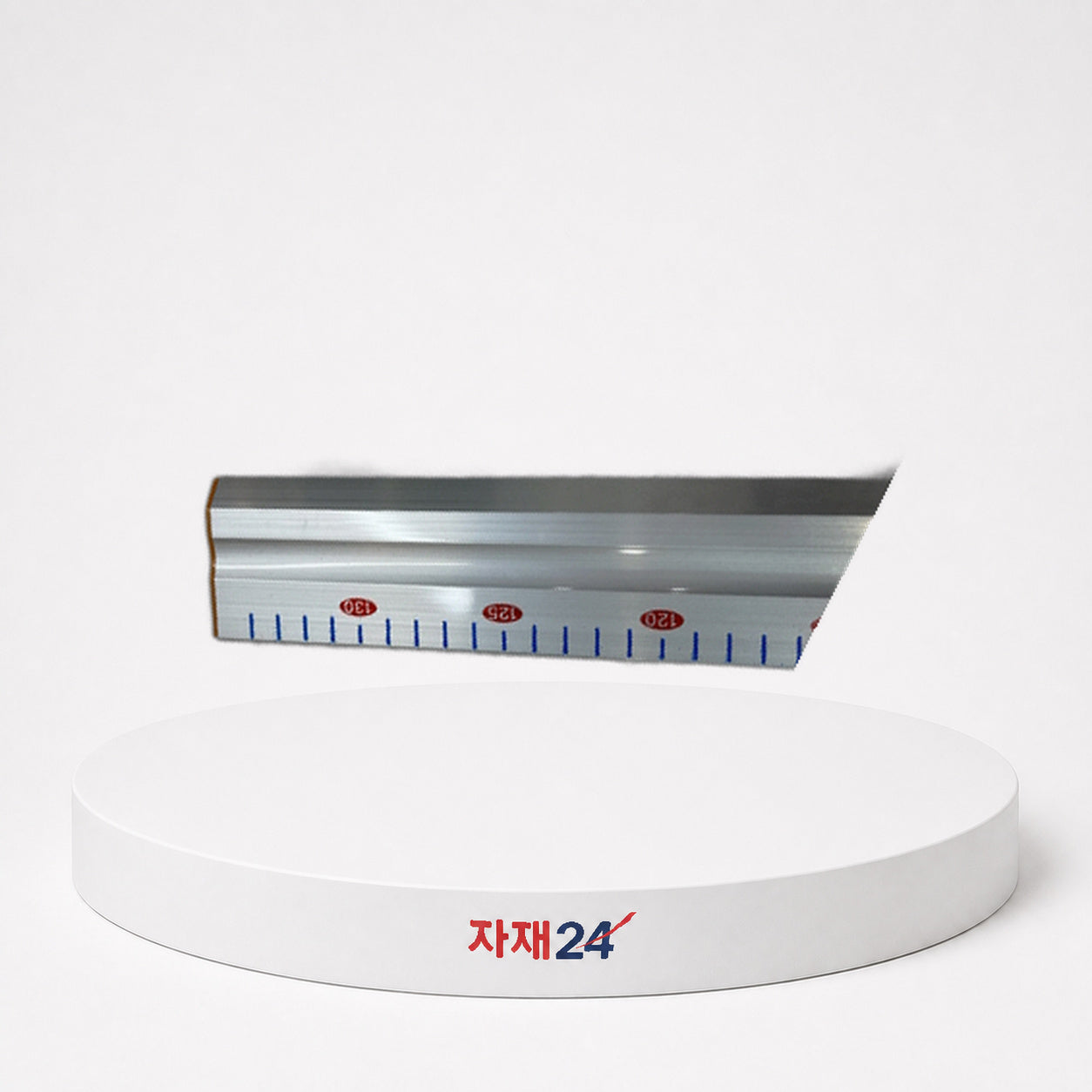 재단자 135cm