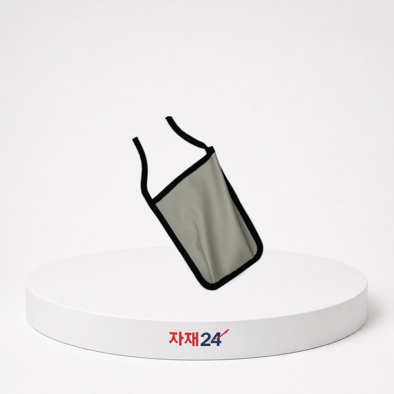 본드 주머니 합피