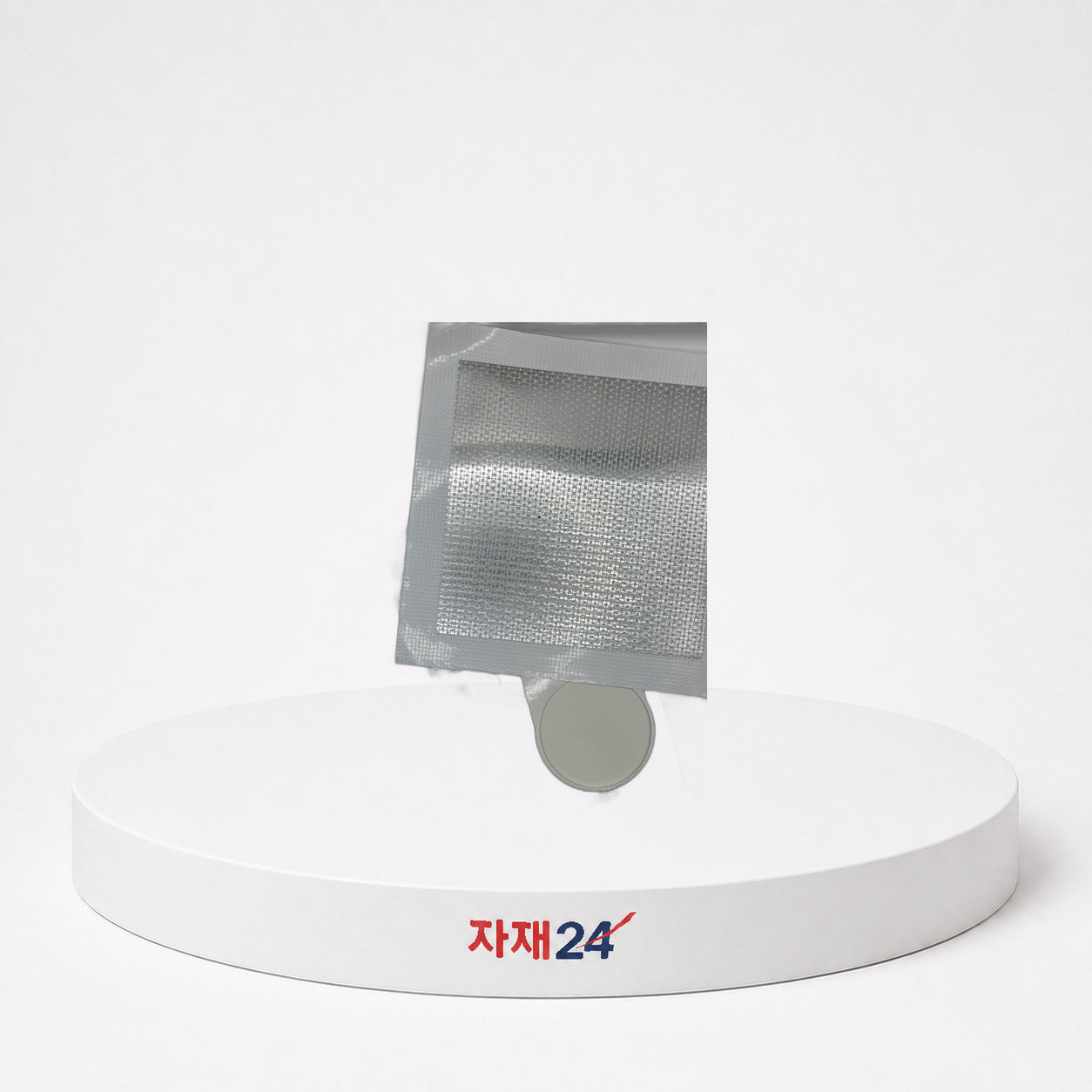 벽 보수 패치 20cm