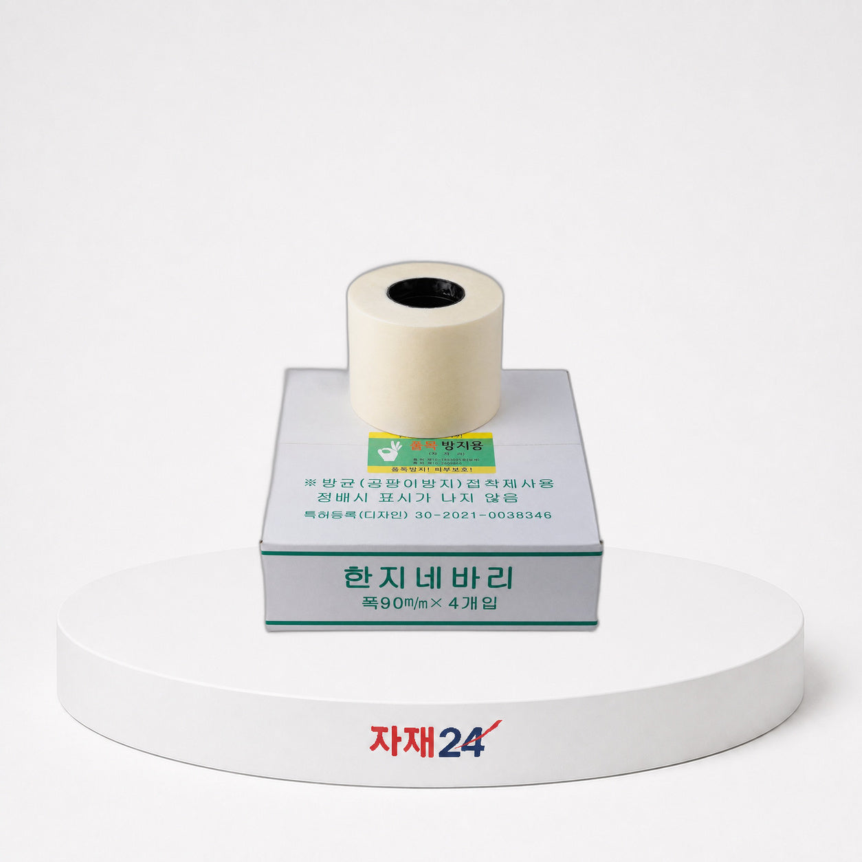 GM 프리미엄 한지네바리 박스
