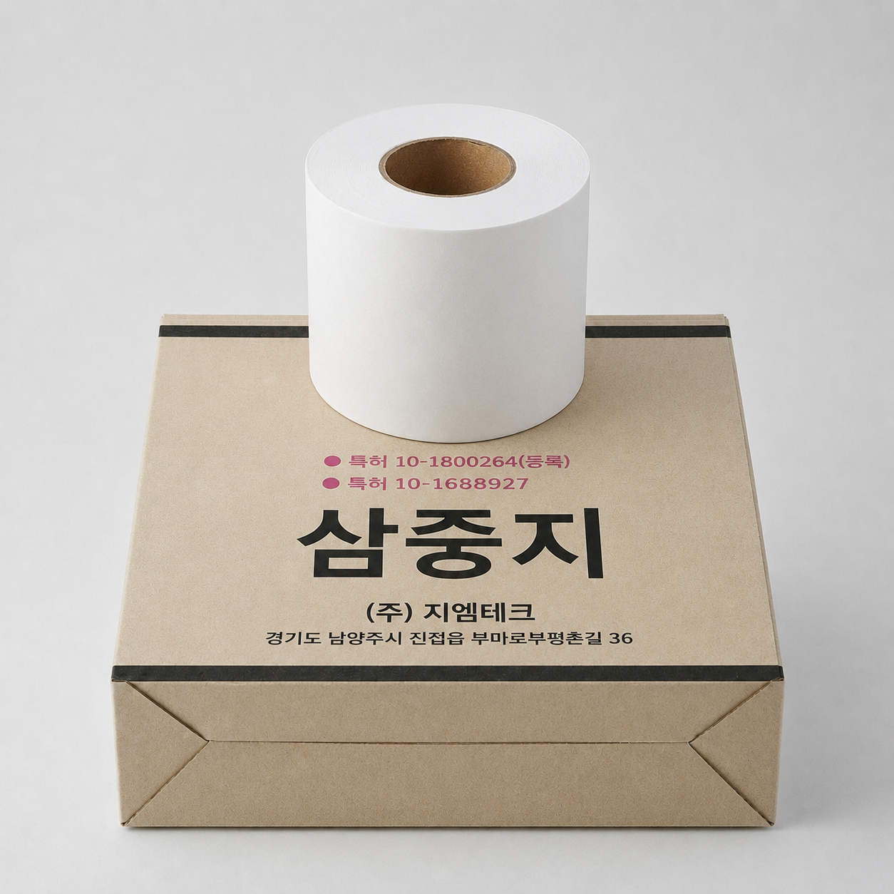 친환경 삼중지 1박스 (4롤)