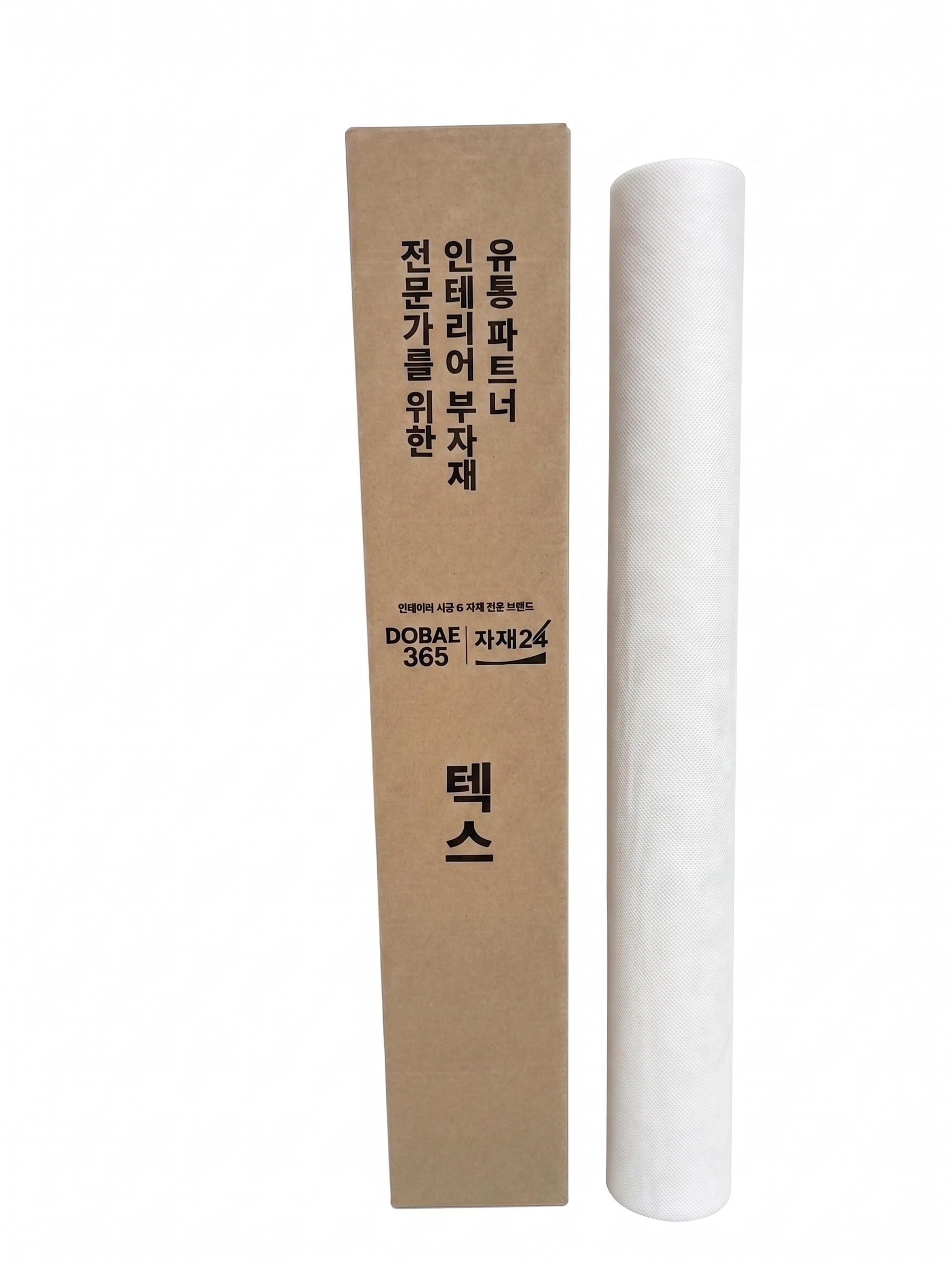 자재24 텍스