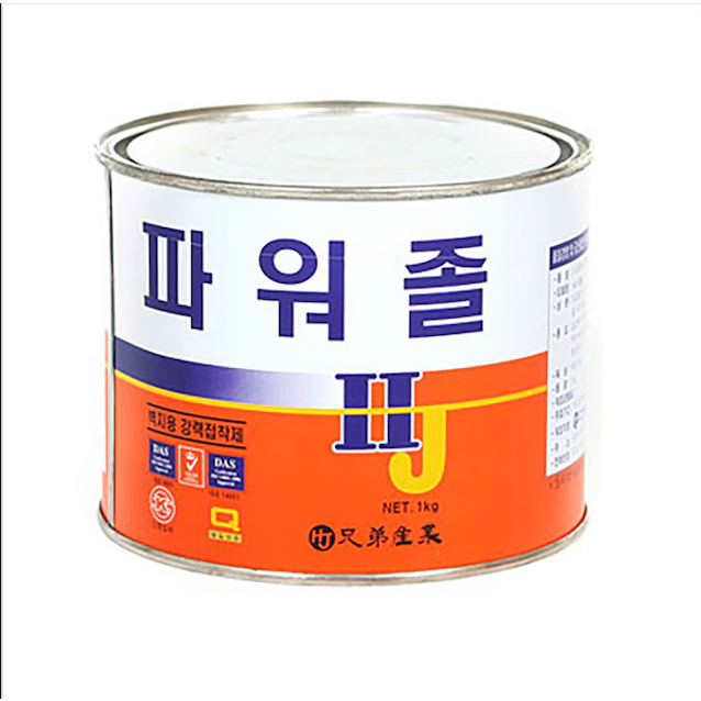 파워졸 1박스 ( 12개 )