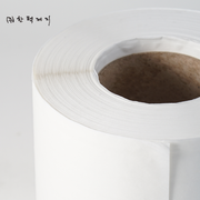 한지 삼중지
