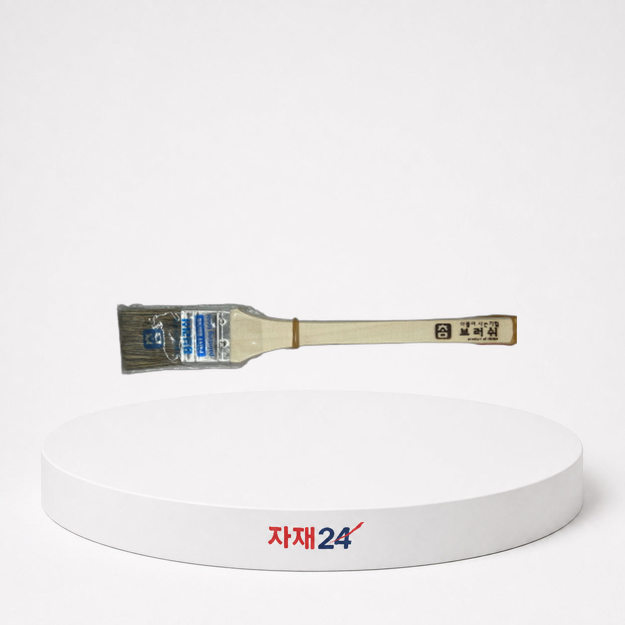 애우대 붓 대