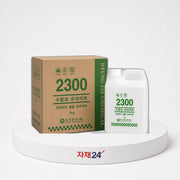 수성 프라이머 2300 박스 박스 구성
