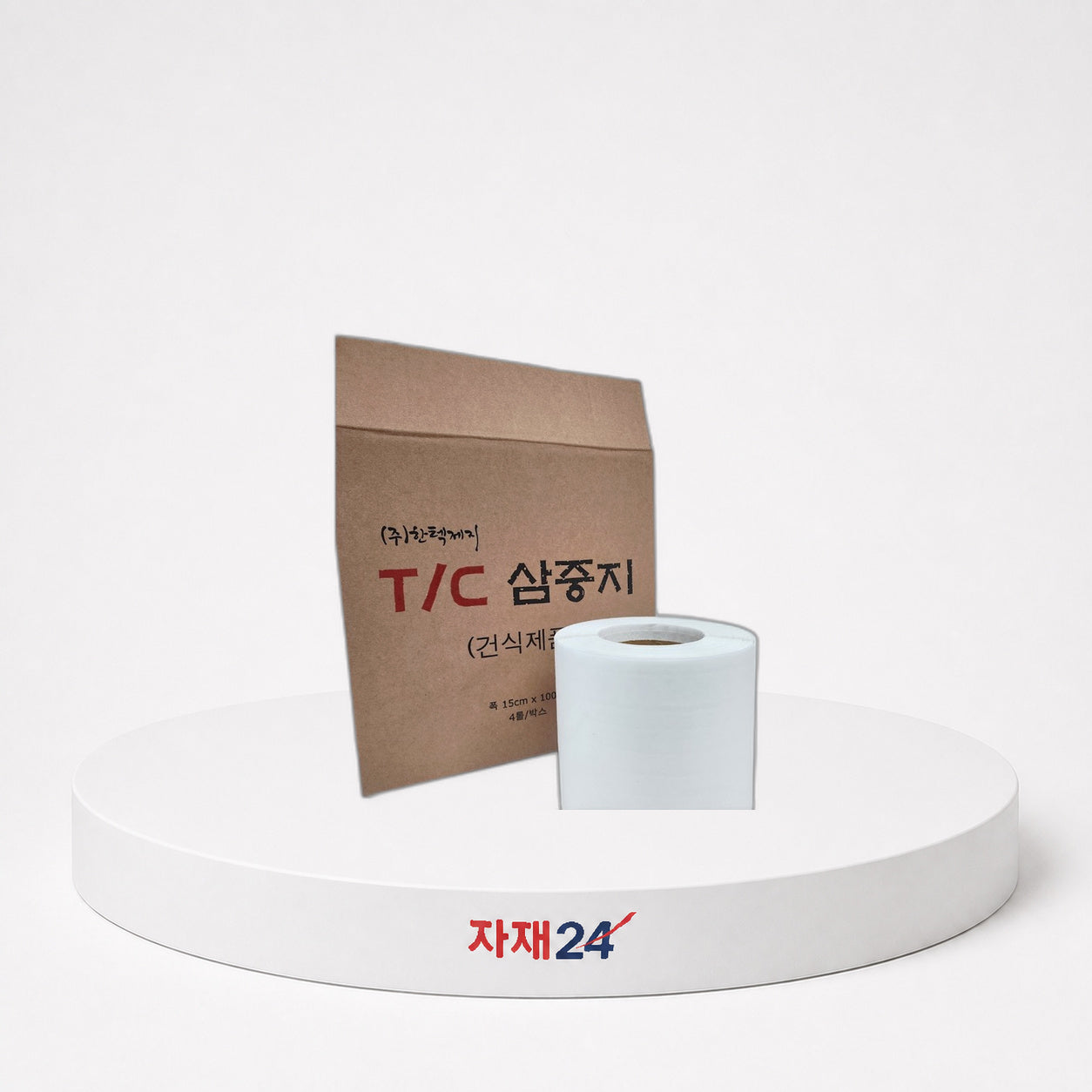 한지 삼중지 박스 박스 구성