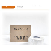 T/C 삼중지 습식 박스 습식 박스 구성