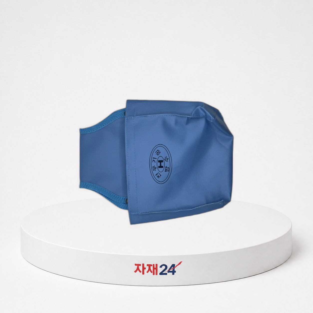 방수팩 1개