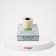 GM 프리미엄 한지네바리 박스 박스 구성