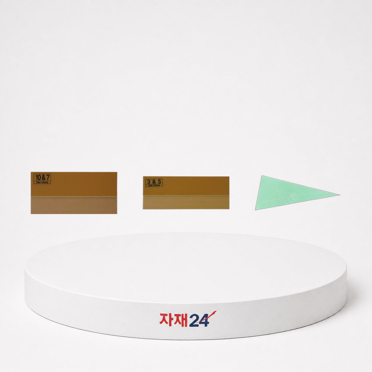 갈색 칼받이 규격 선택