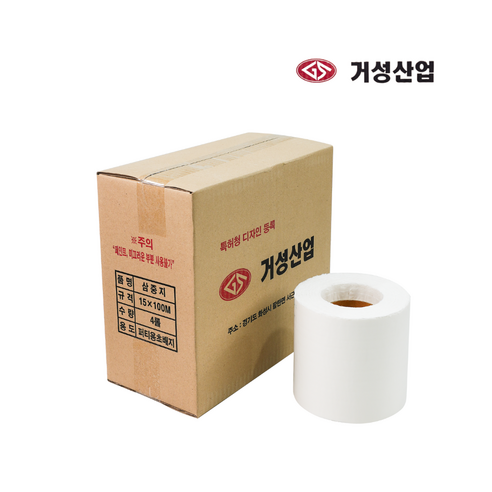 거성 삼중지 (건식)