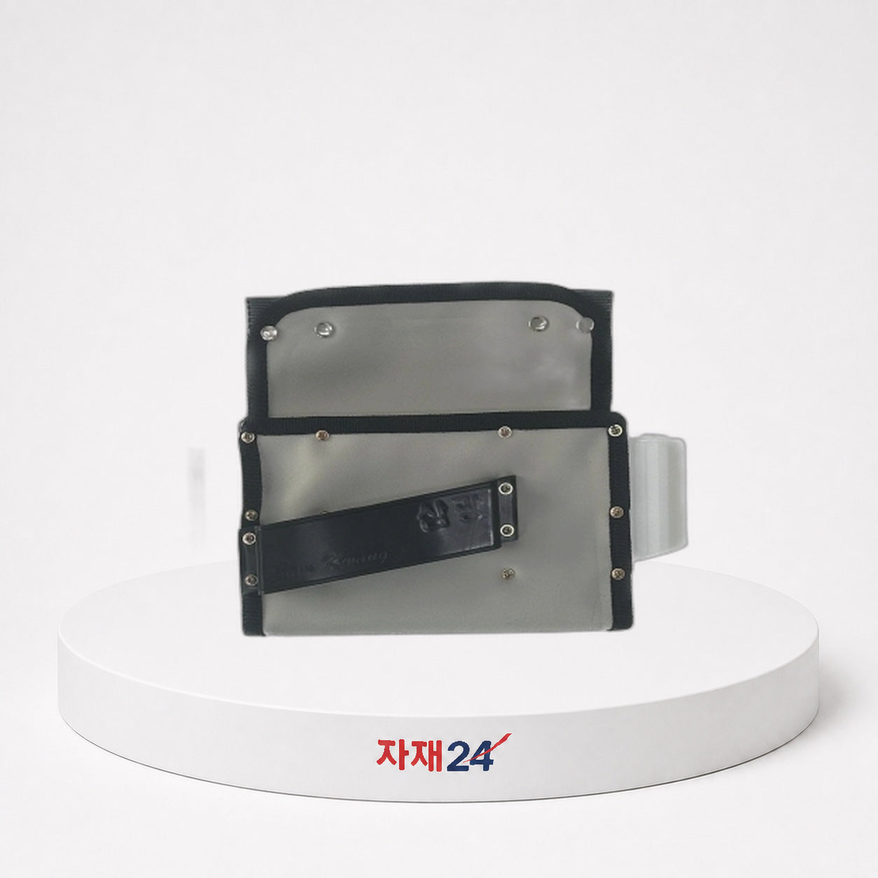 2단 공구집