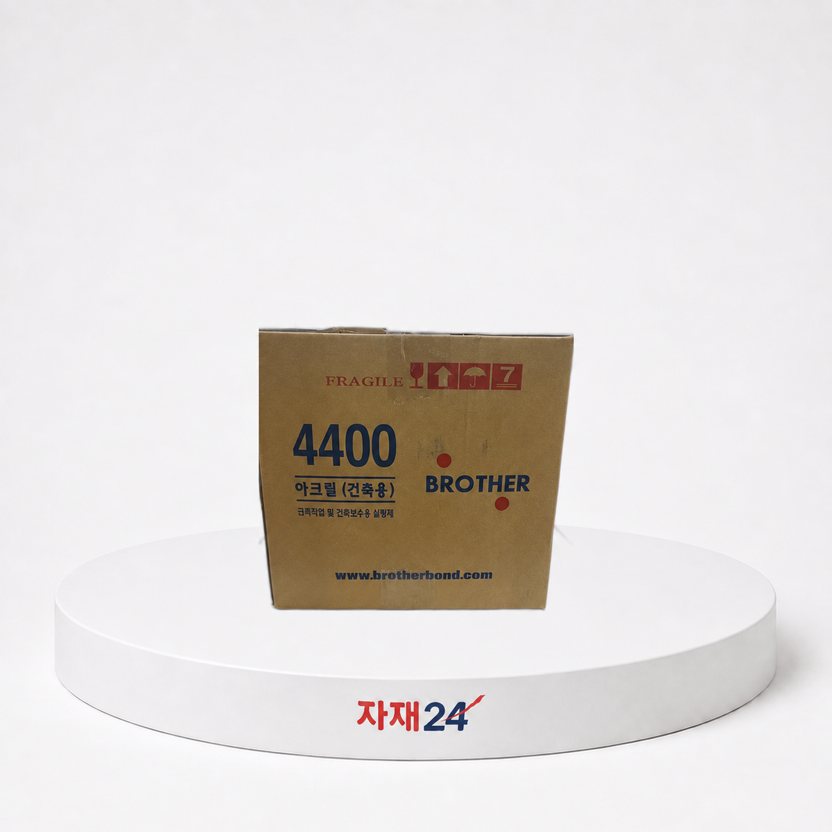 건축용 백색 아크릴 실란트 박스