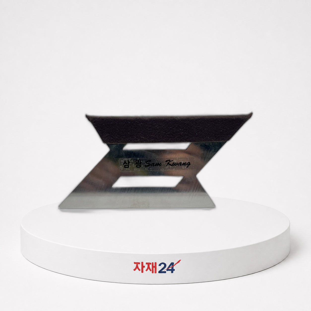 스텐 스퀴즈 Z