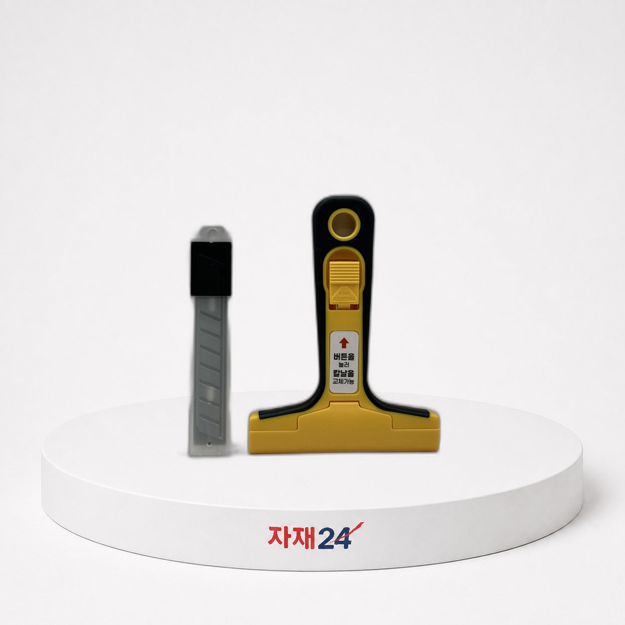 논슬립 스크래퍼