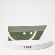 옥돌 칼받이 60도 2/4 60도 H2