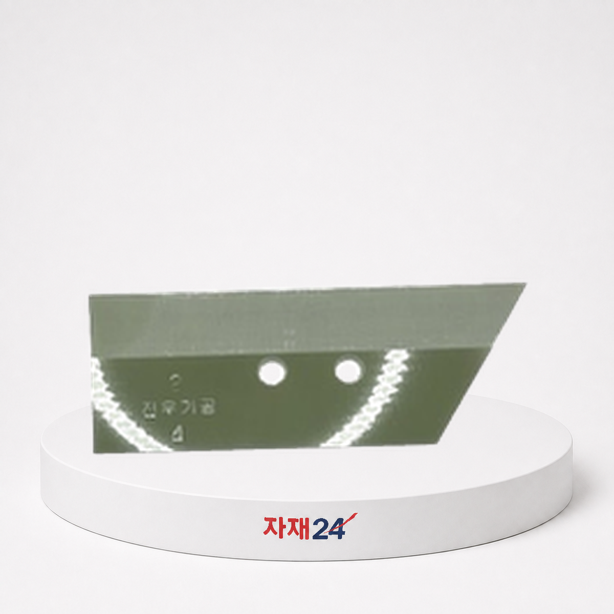 옥돌 칼받이 60도 2/4 60도 H2