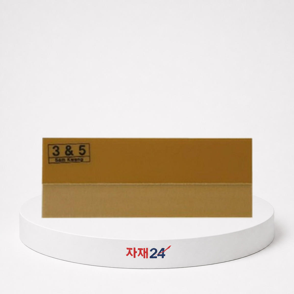 갈색 칼받이 규격 선택 3/5