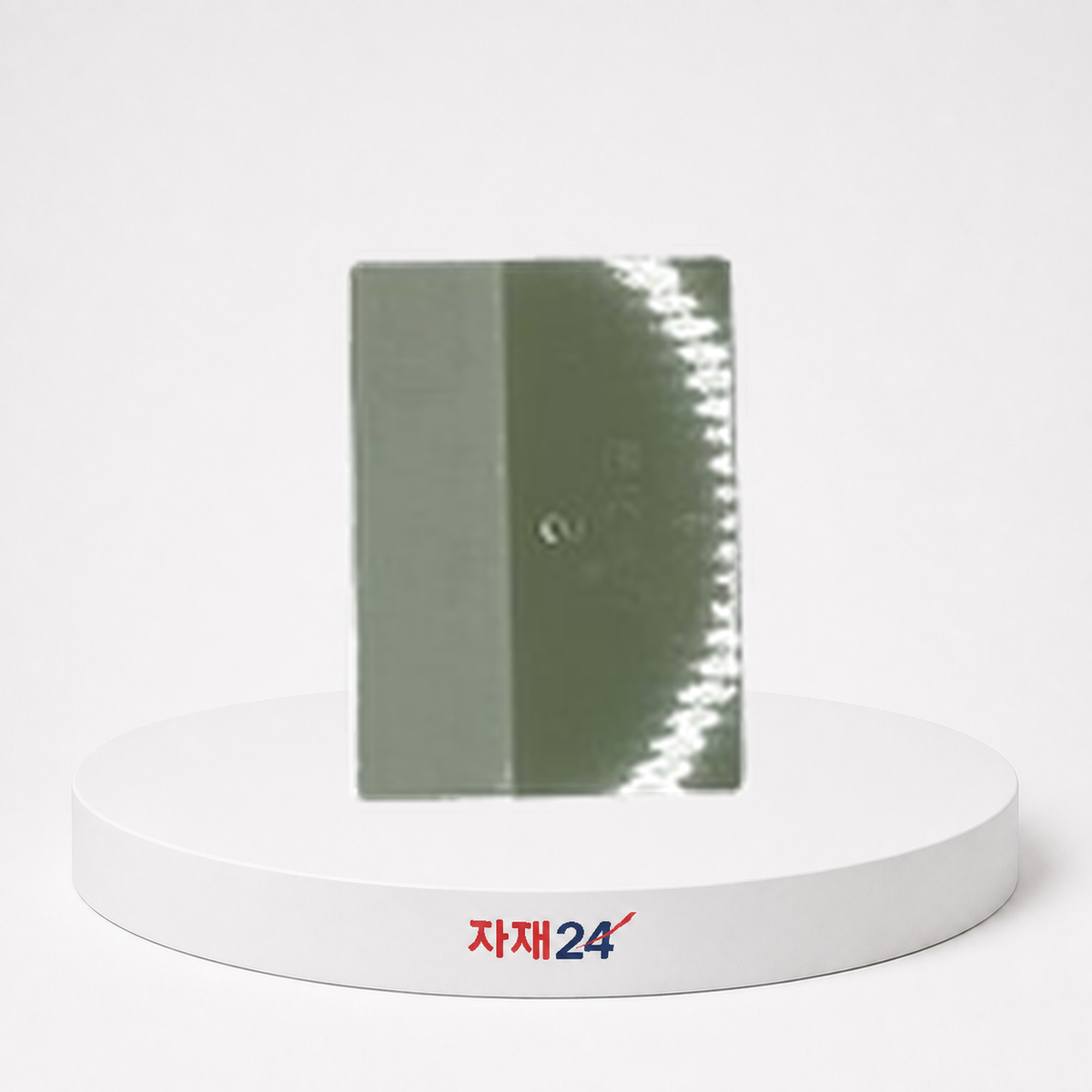 옥돌 칼받이 규격 선택 2/4 100 소