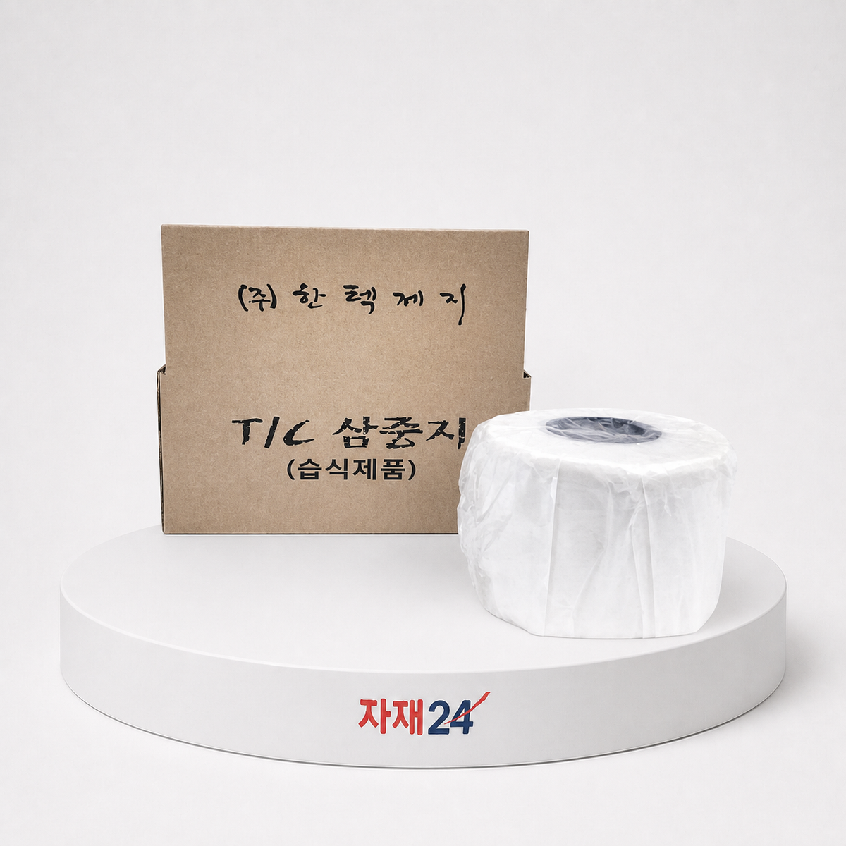 T/C 삼중지 습식 박스 대표이미지