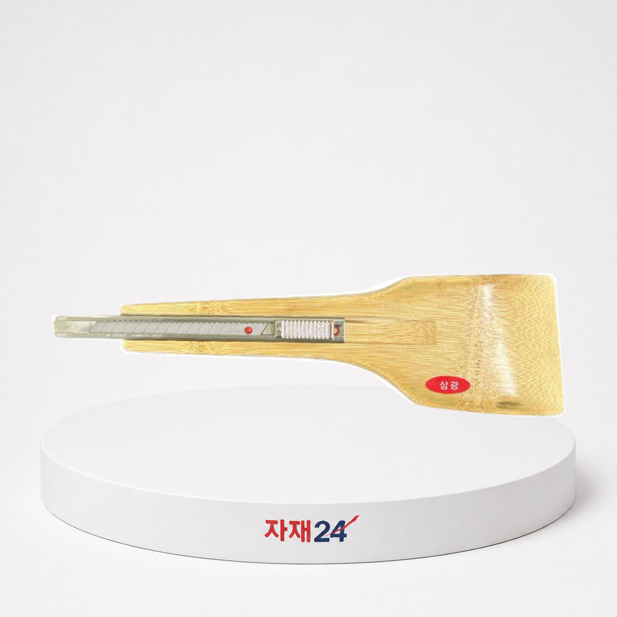 삼광 대나무칼 — 대나무판과 금속 커터 전체 모습
