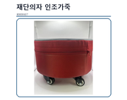 B0000637 원본 상품 사진