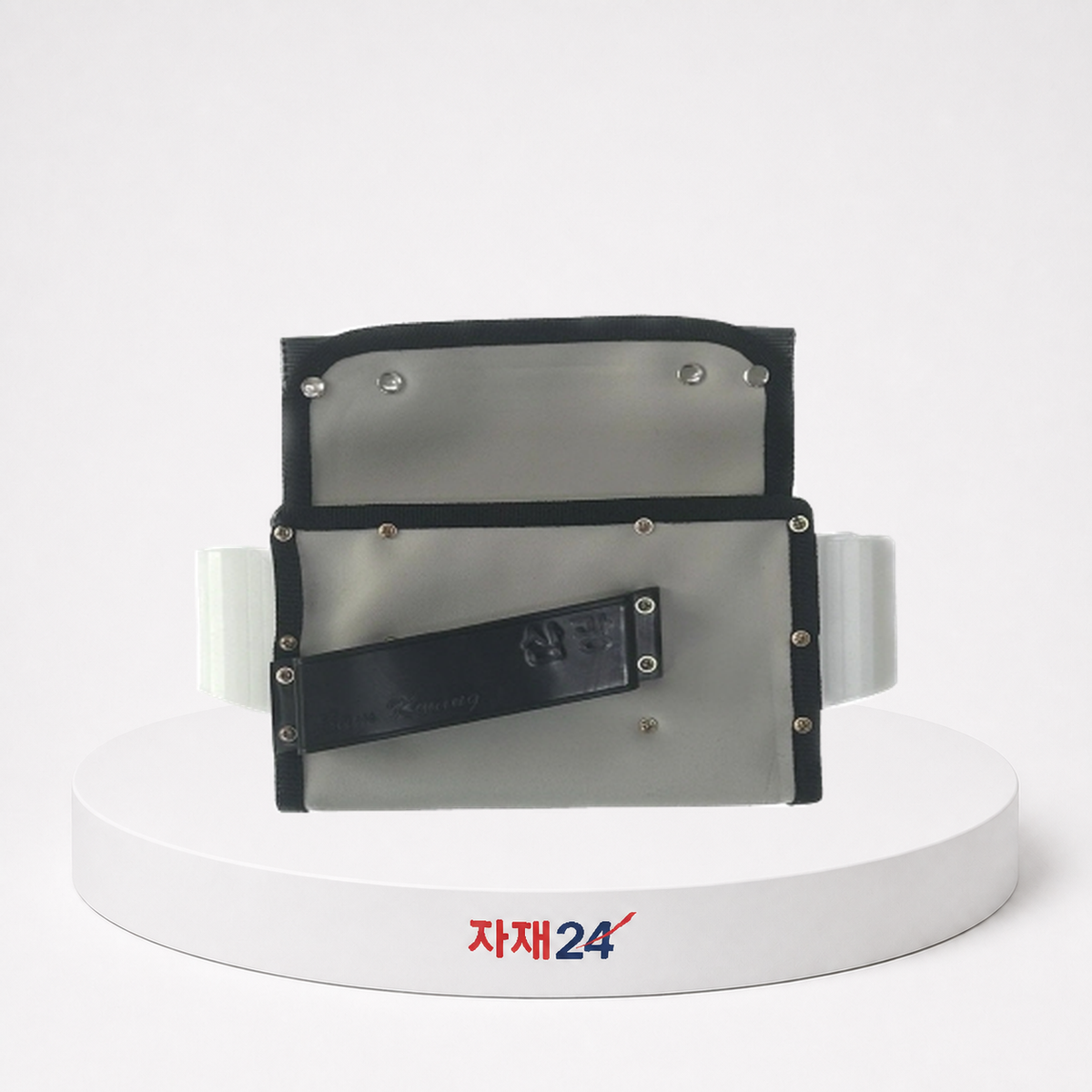 2단 공구집